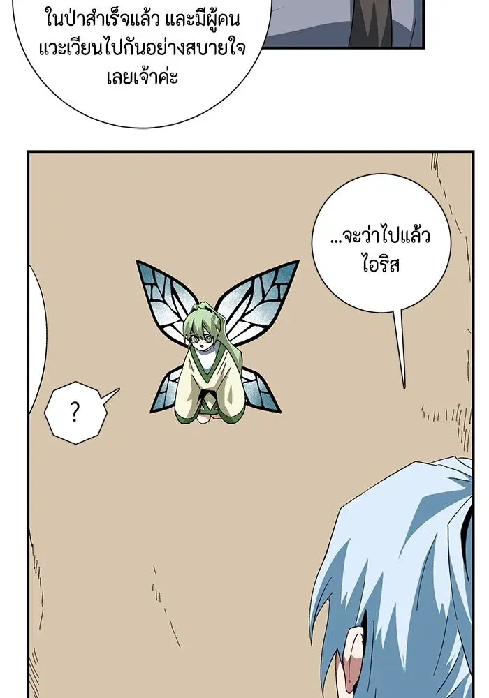 หน้า 70 จาก 110
