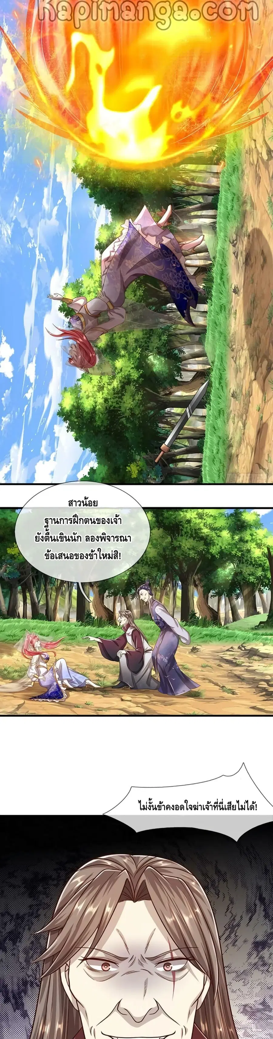 หน้า 6 จาก 22