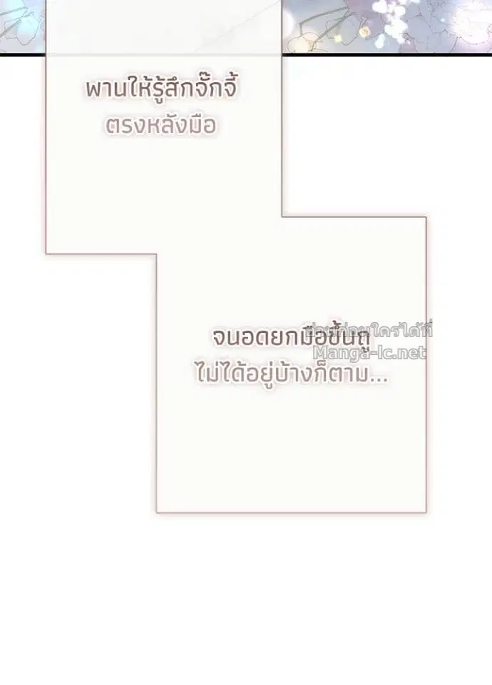 หน้า 77 จาก 121