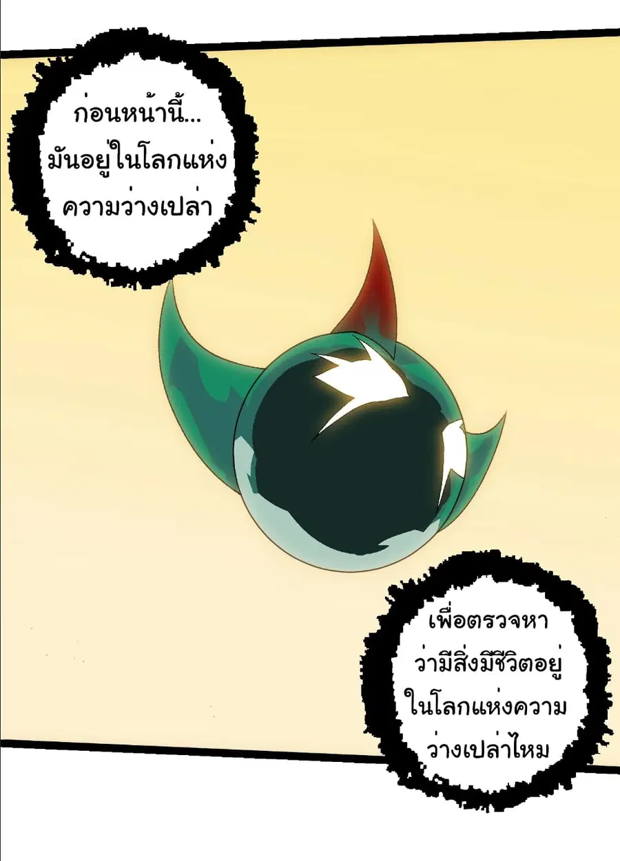 หน้า 30 จาก 40