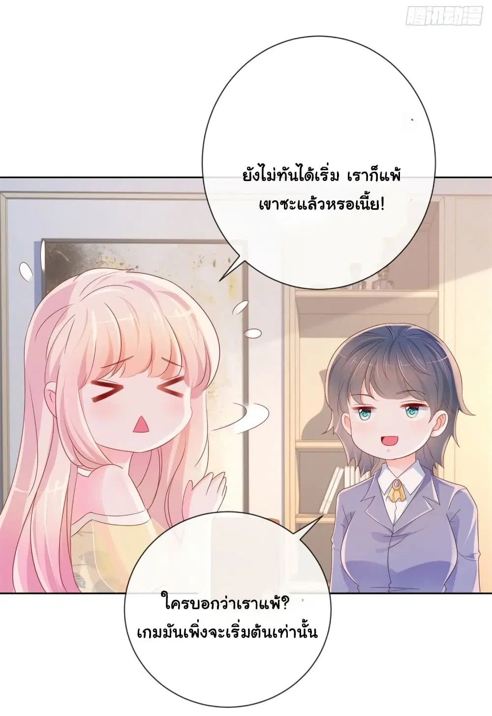 หน้า 31 จาก 35