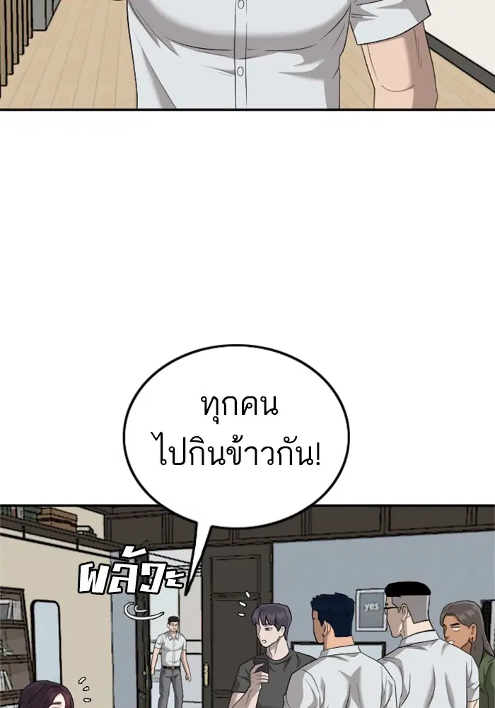 หน้า 70 จาก 131
