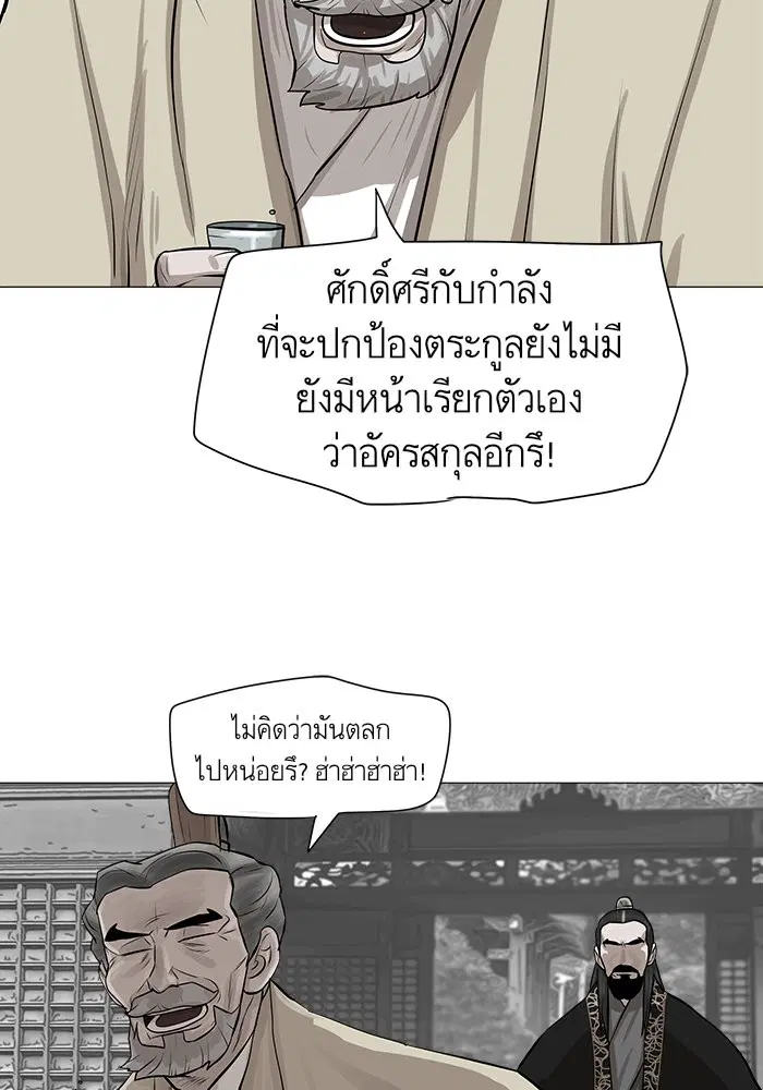 หน้า 56 จาก 62