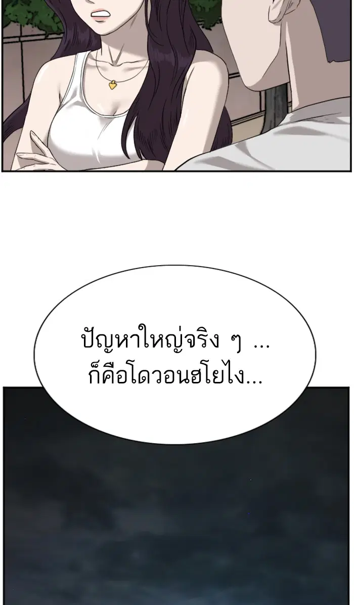 หน้า 23 จาก 93