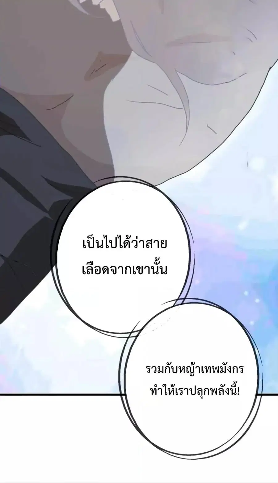 หน้า 76 จาก 97
