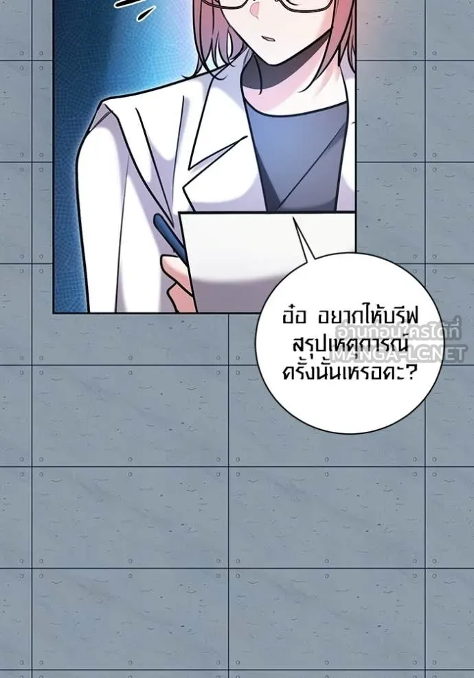 หน้า 99 จาก 151