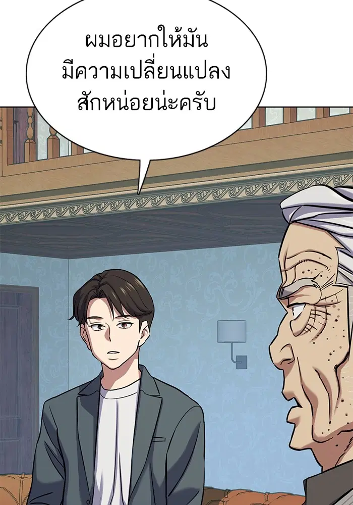 หน้า 10 จาก 150