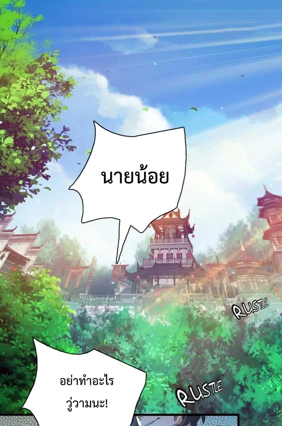 หน้า 31 จาก 86