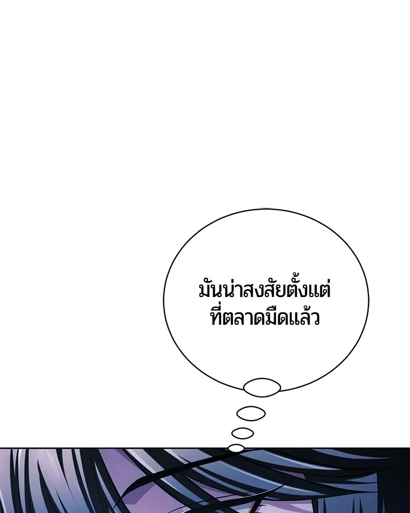หน้า 58 จาก 164
