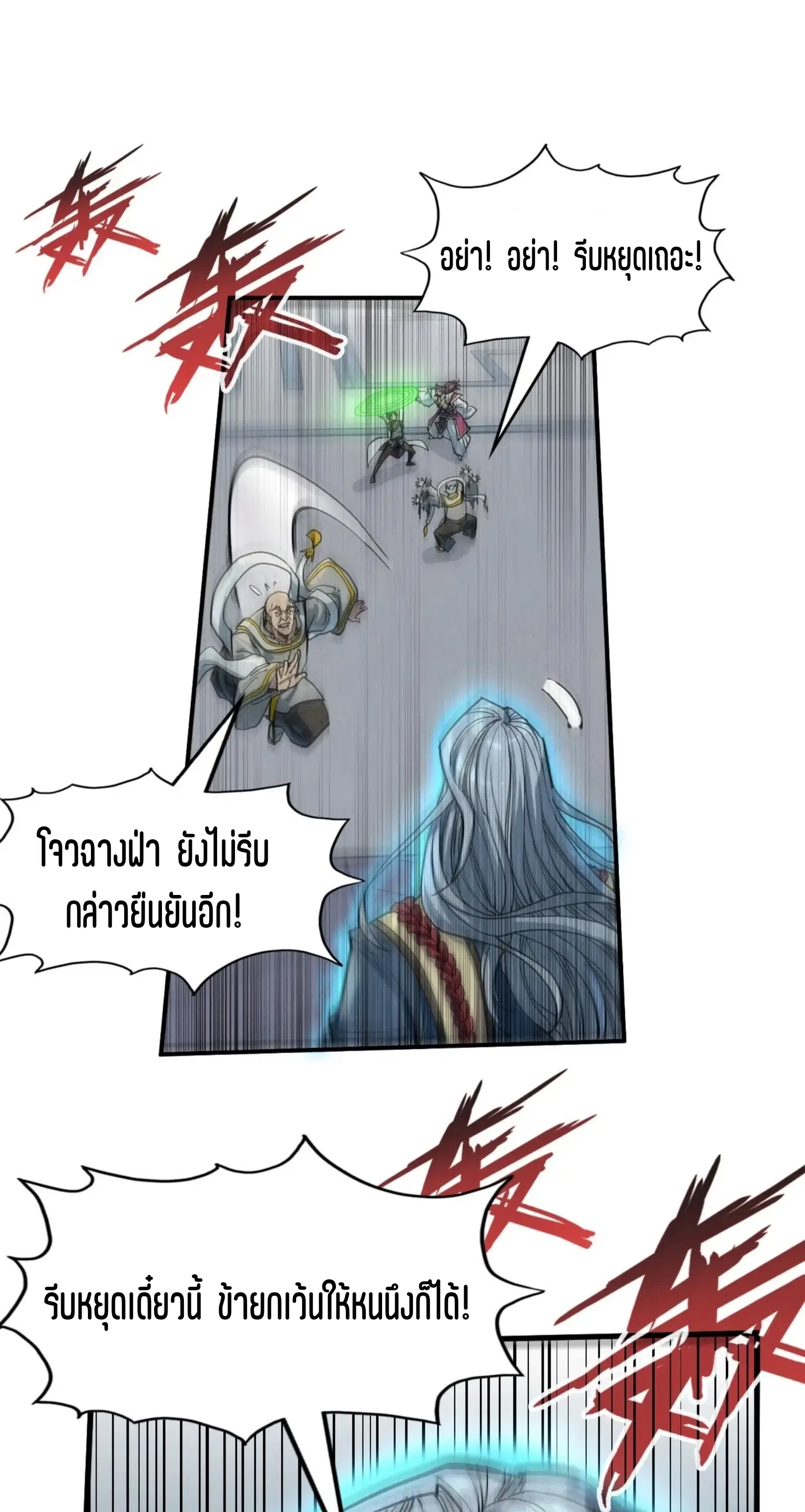 หน้า 50 จาก 61