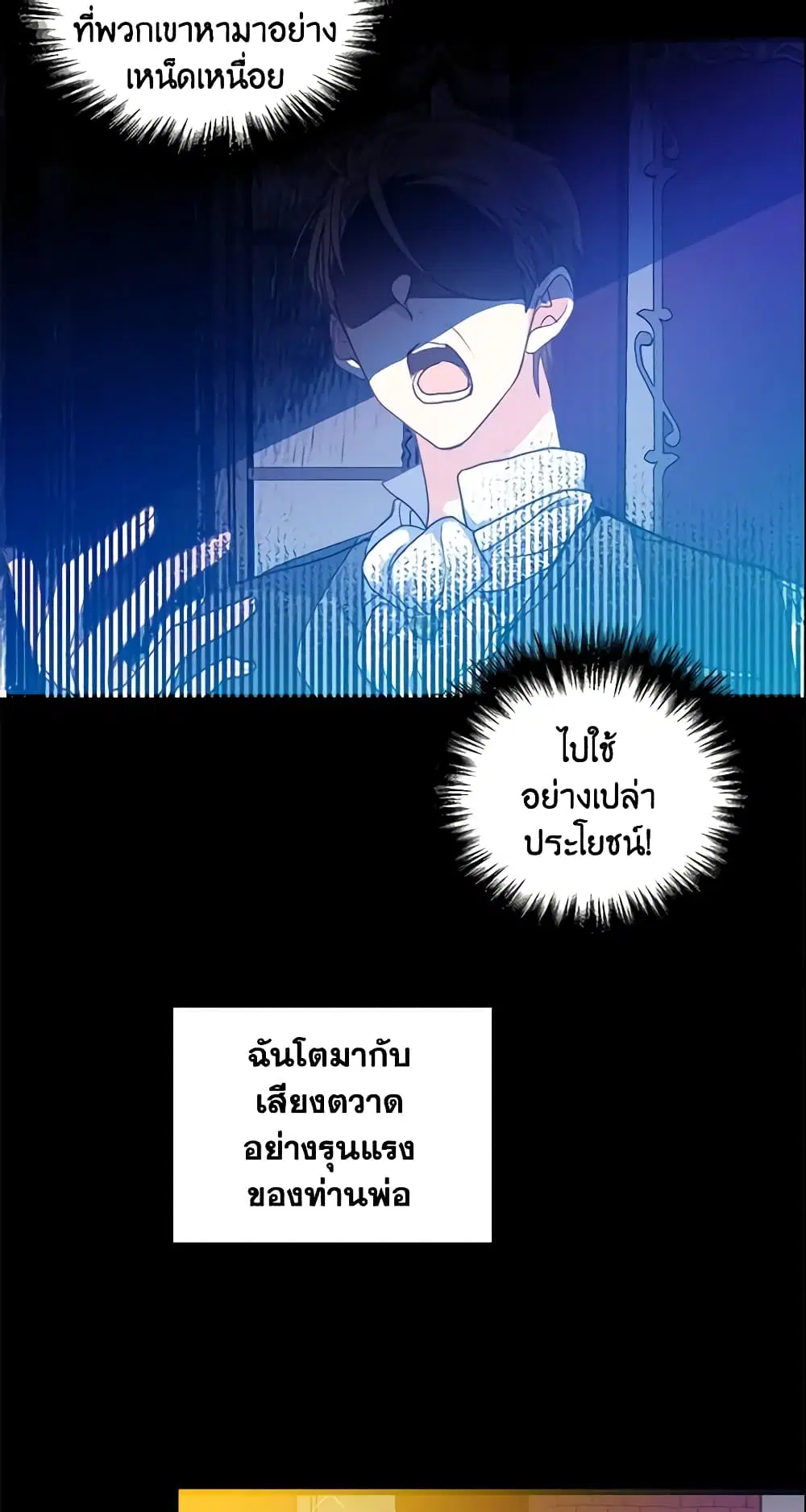 หน้า 7 จาก 44