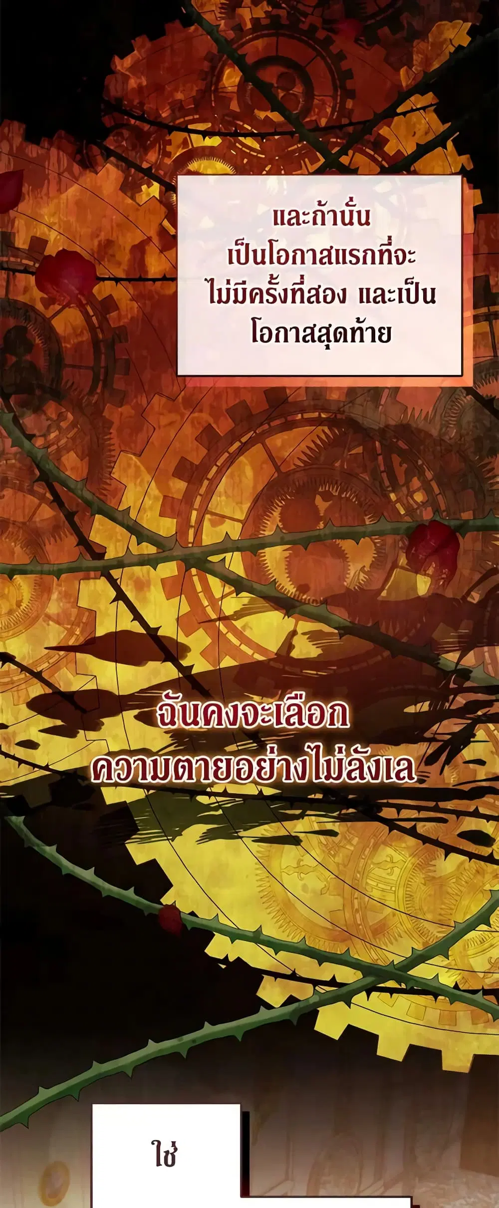 หน้า 14 จาก 48