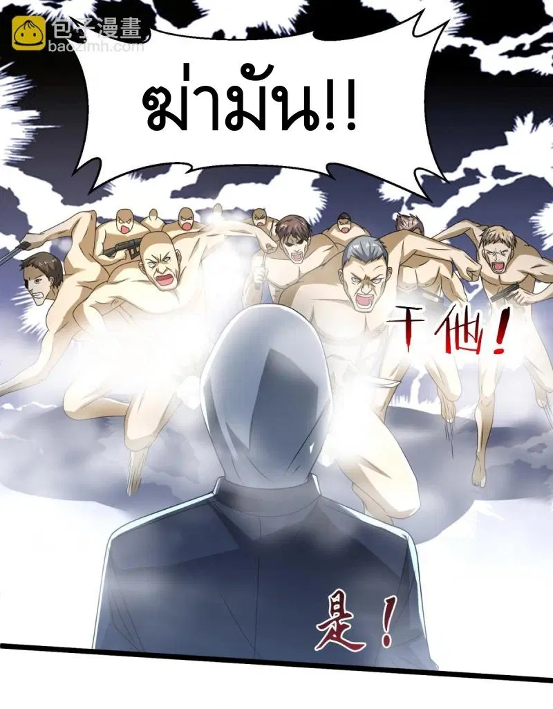 หน้า 25 จาก 46