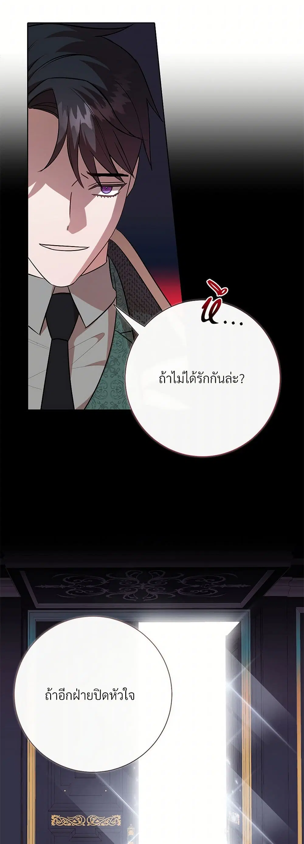 หน้า 35 จาก 40