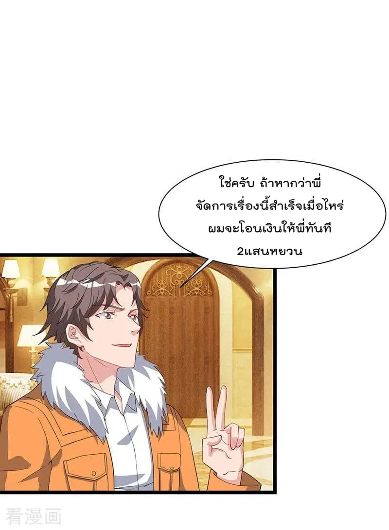 หน้า 4 จาก 31