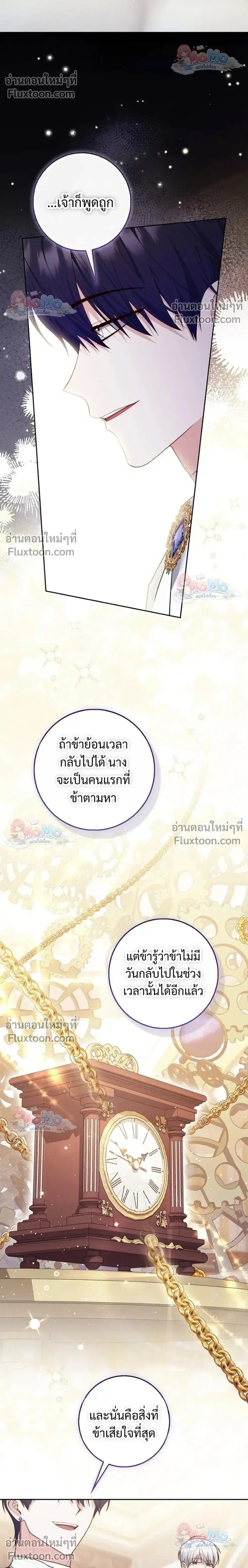 หน้า 16 จาก 34