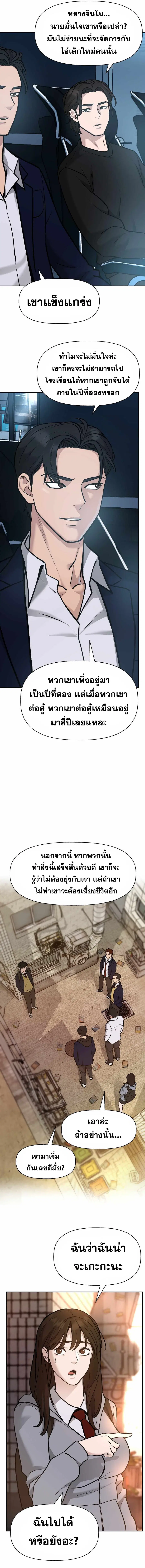 หน้า 7 จาก 19
