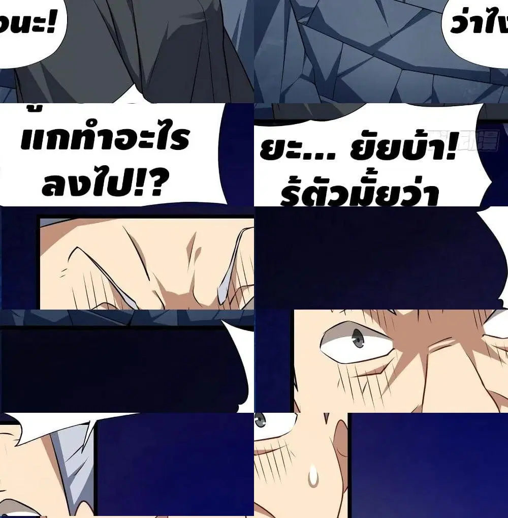 หน้า 3 จาก 14