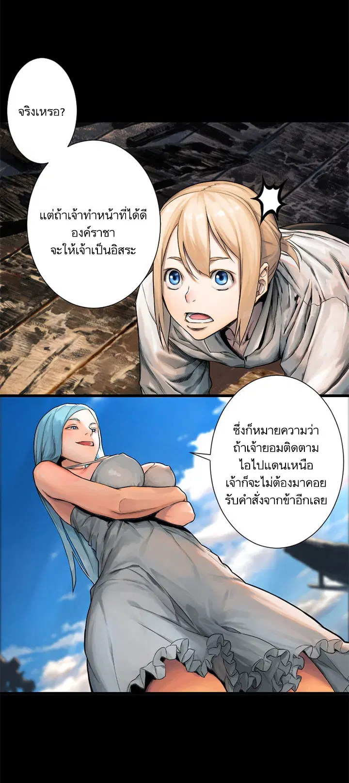 หน้า 39 จาก 45