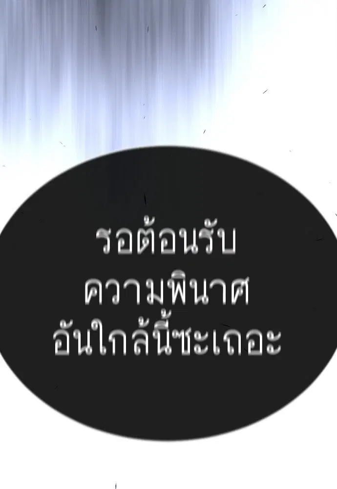 หน้า 10 จาก 165