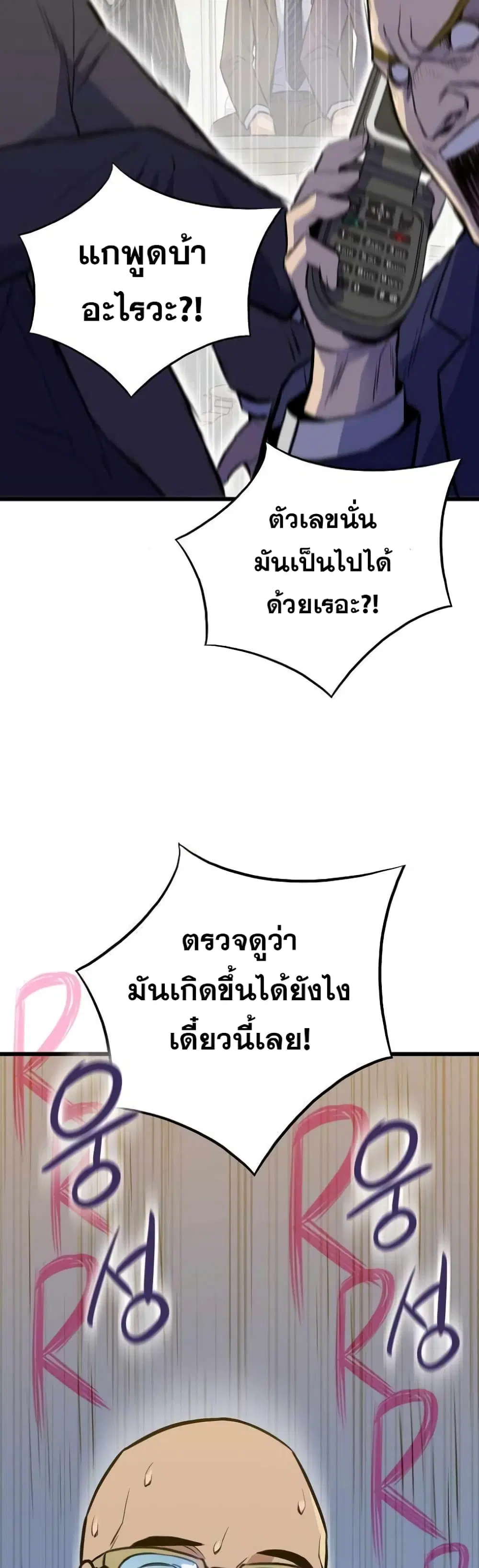 หน้า 10 จาก 52