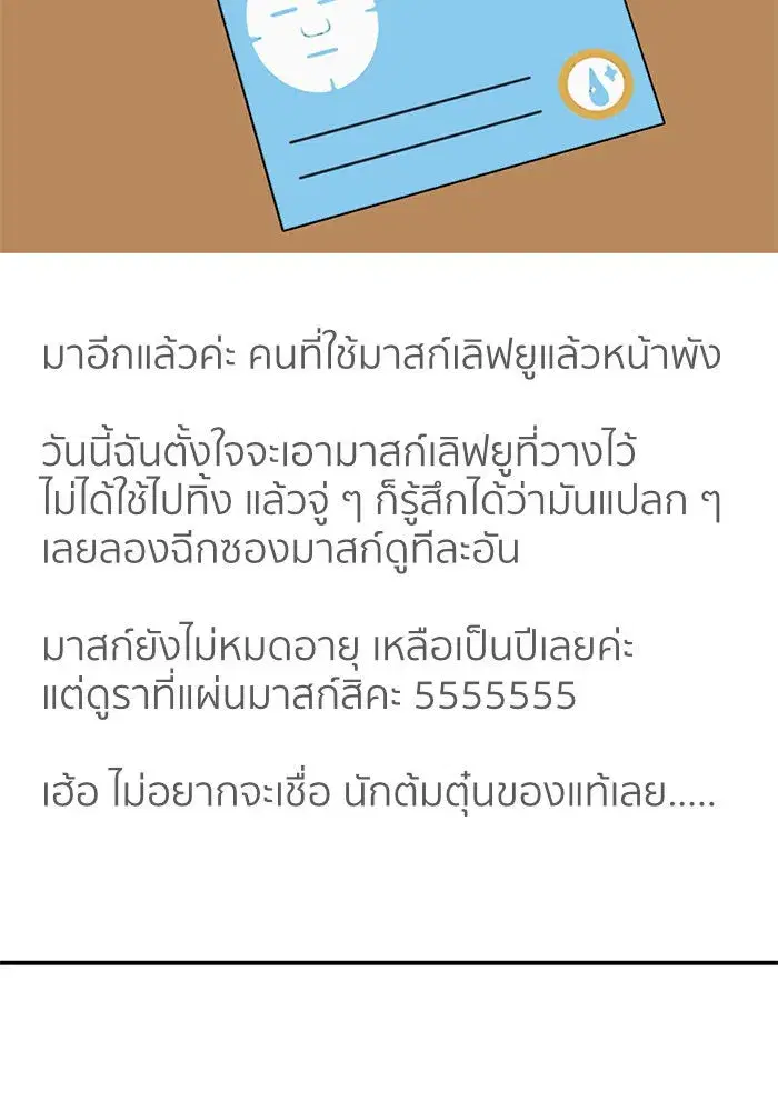 หน้า 22 จาก 165