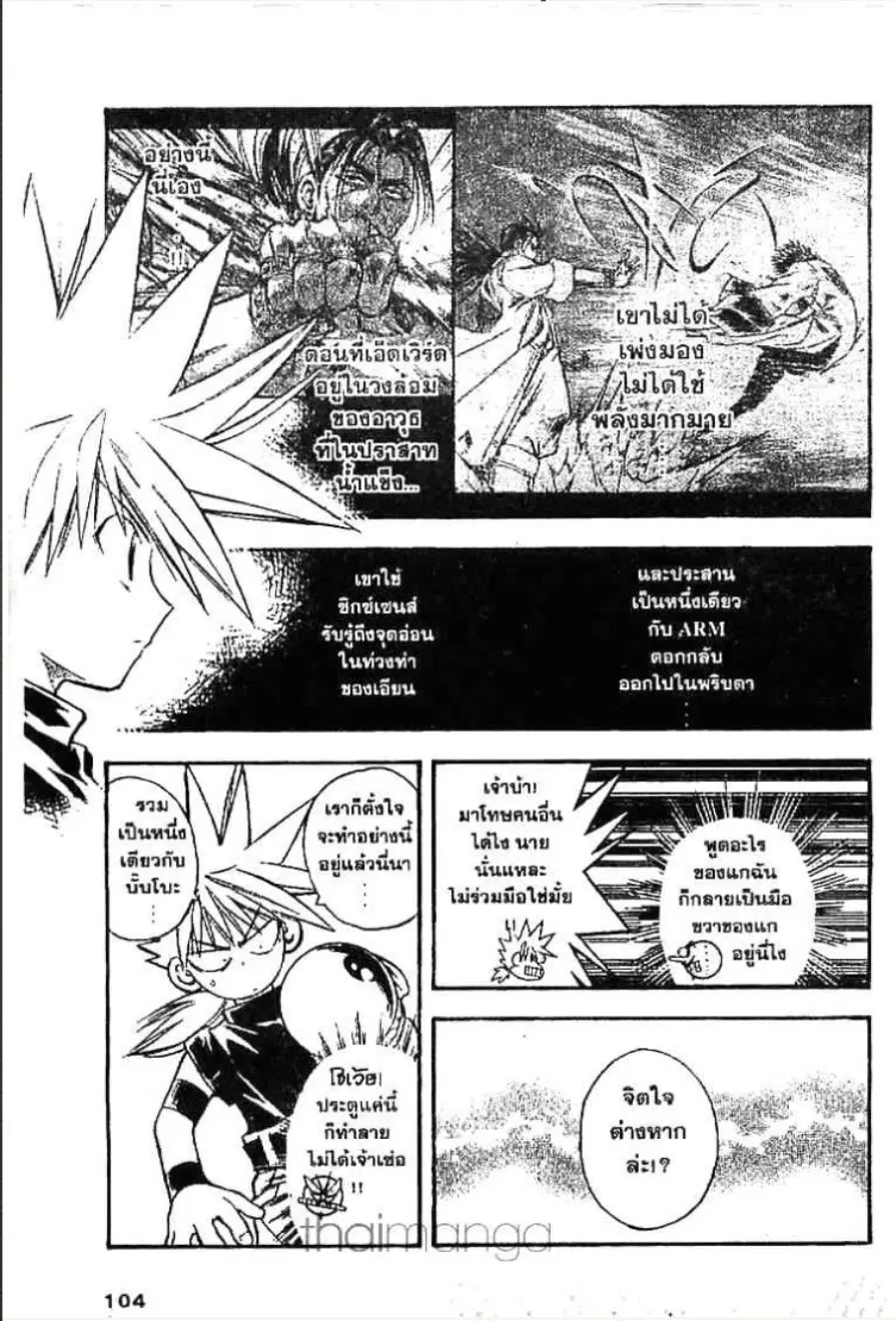หน้า 10 จาก 16