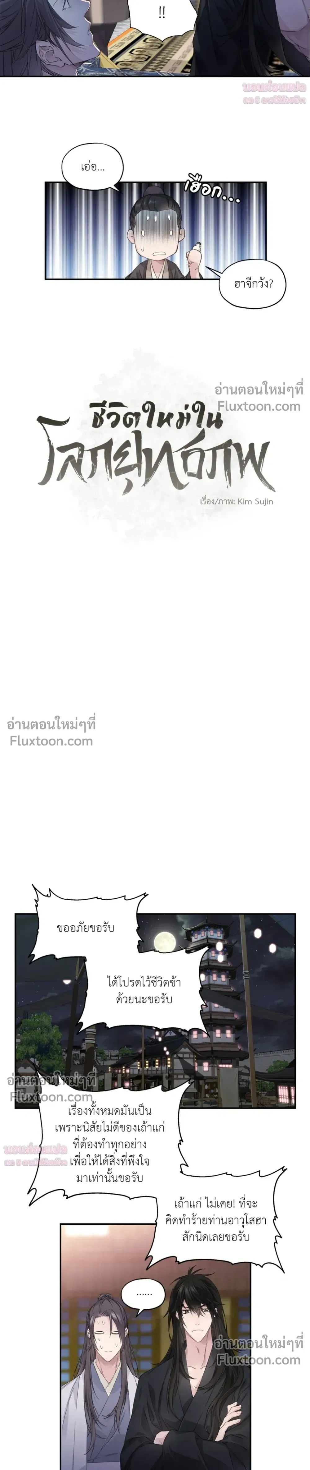 หน้า 3 จาก 18