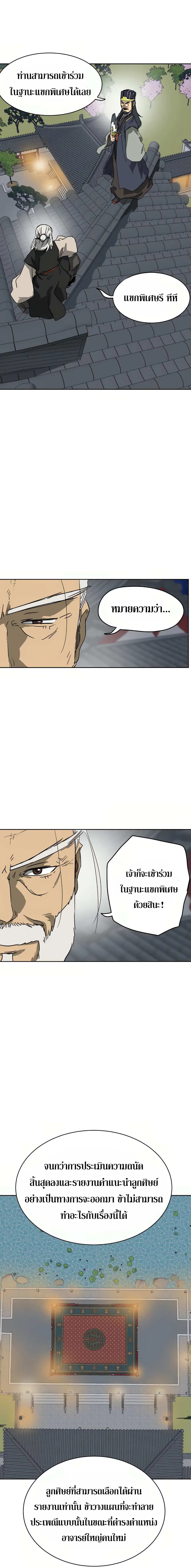 หน้า 28 จาก 30