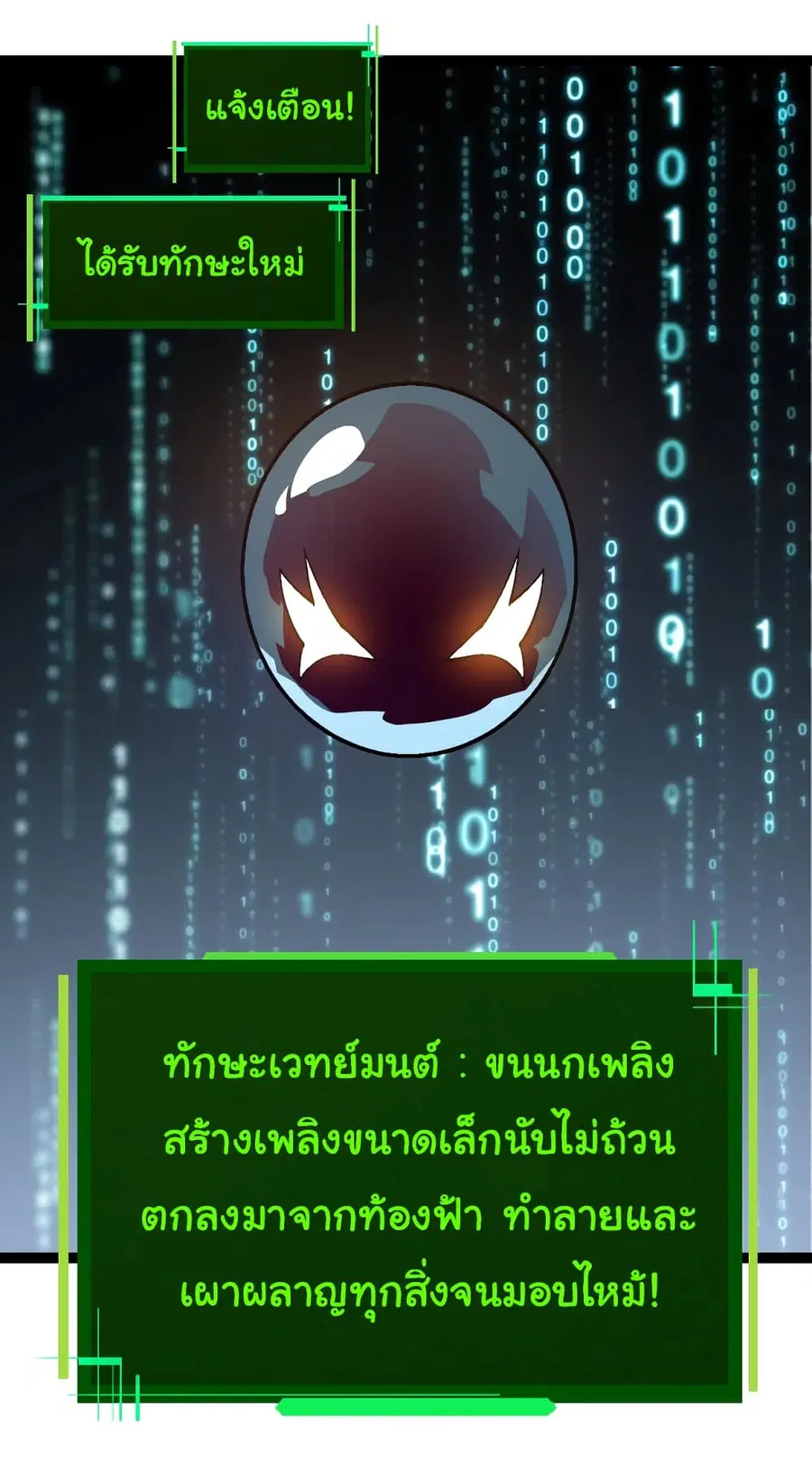 หน้า 33 จาก 53