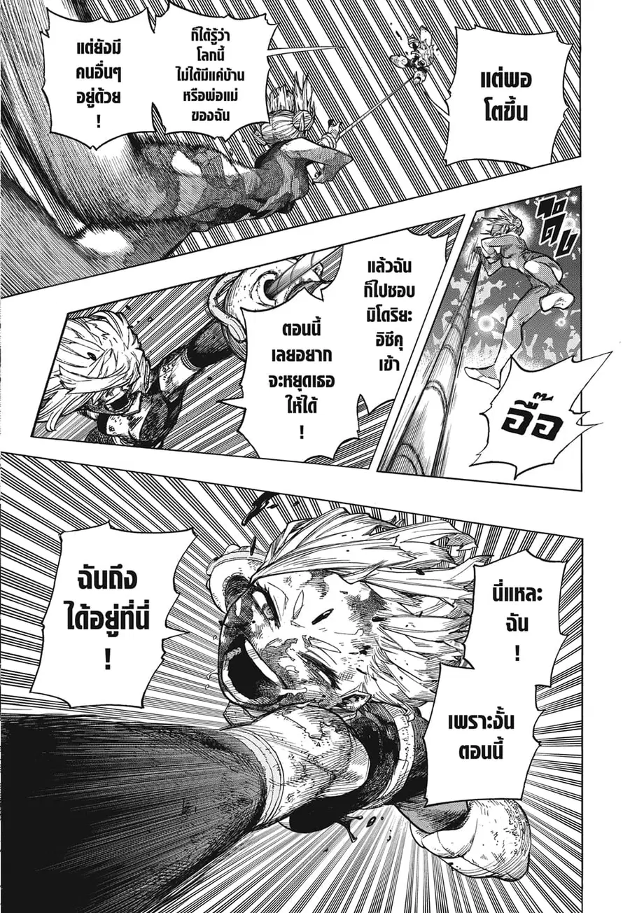 หน้า 5 จาก 13