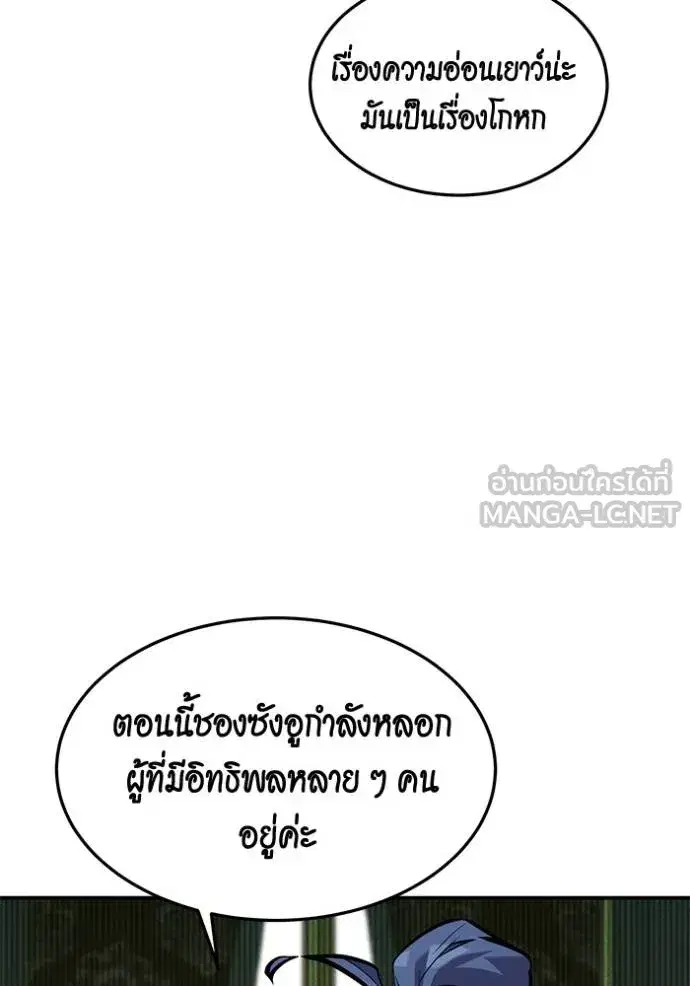 หน้า 45 จาก 138