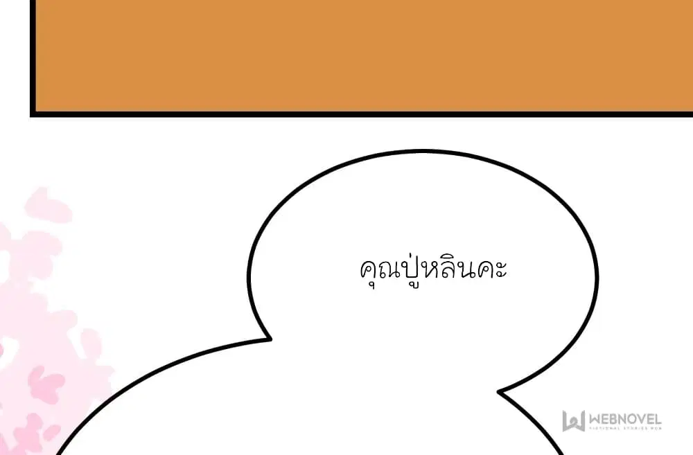 หน้า 22 จาก 79