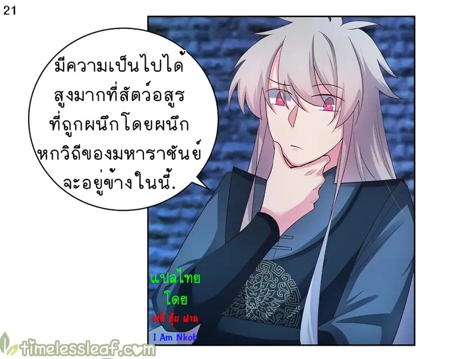 หน้า 22 จาก 44