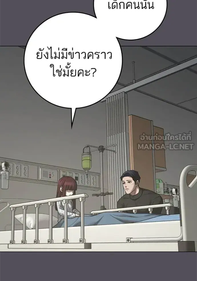 หน้า 120 จาก 211