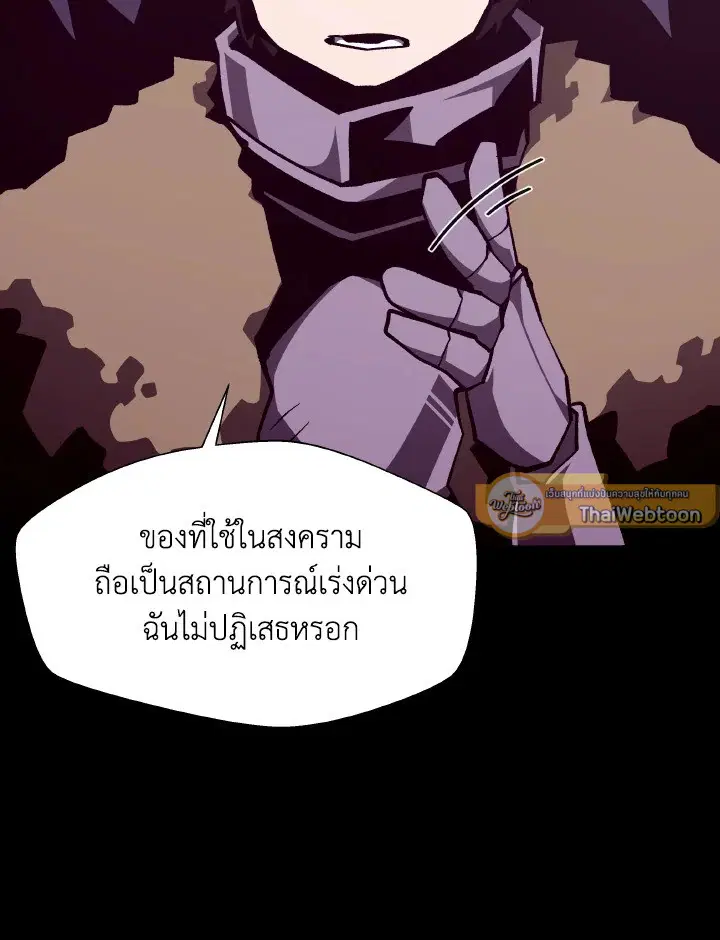 หน้า 70 จาก 106