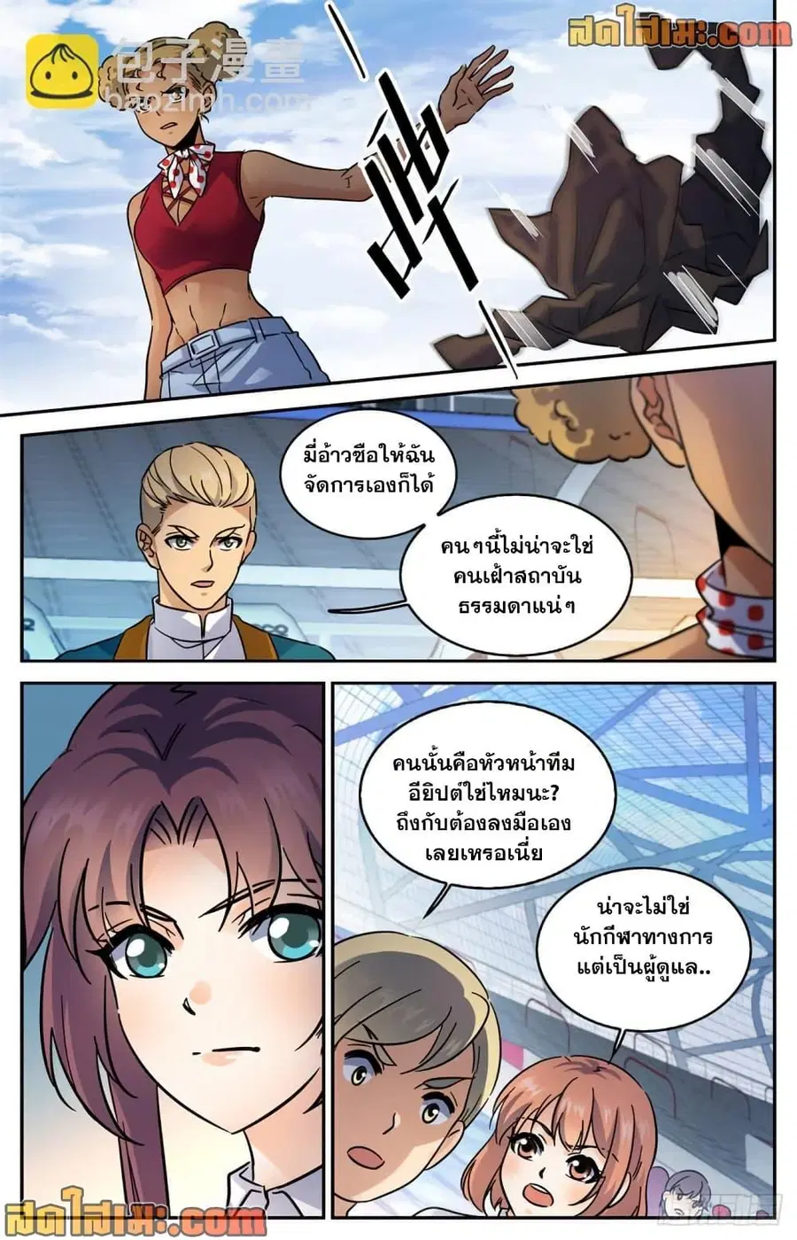 หน้า 5 จาก 14
