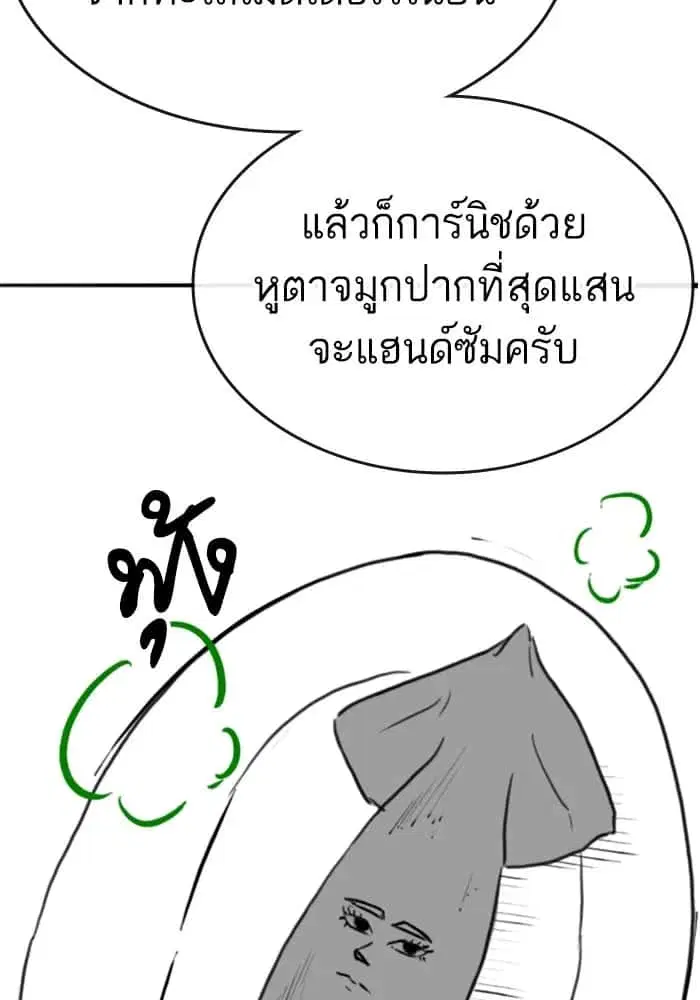 หน้า 80 จาก 130