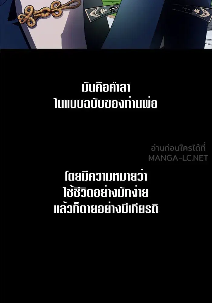 หน้า 36 จาก 151