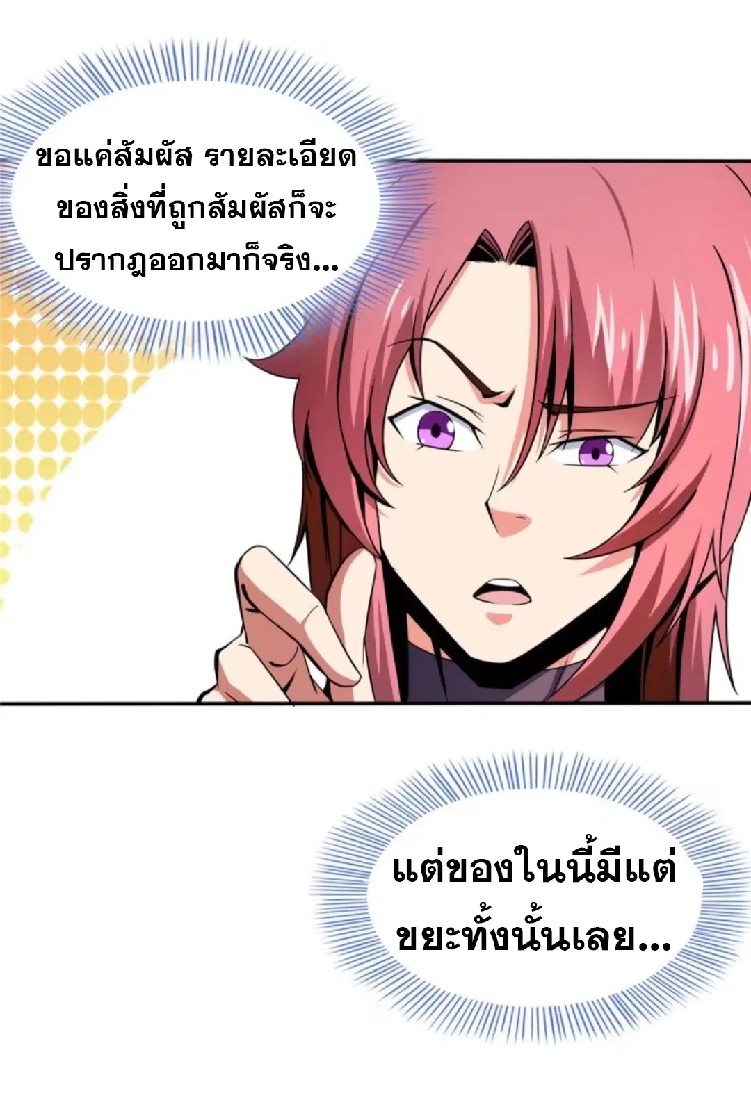 หน้า 31 จาก 32