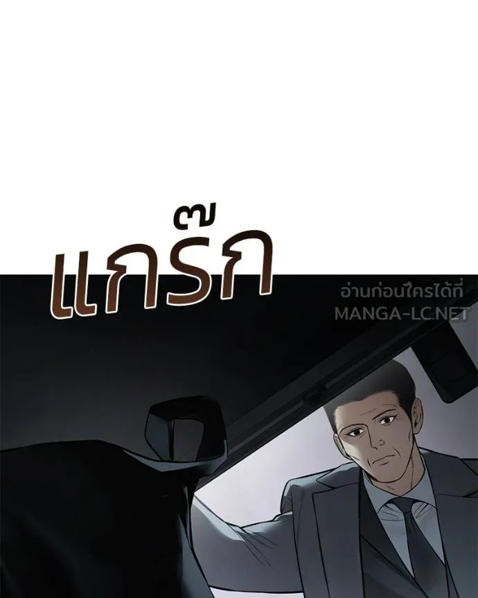 หน้า 55 จาก 232