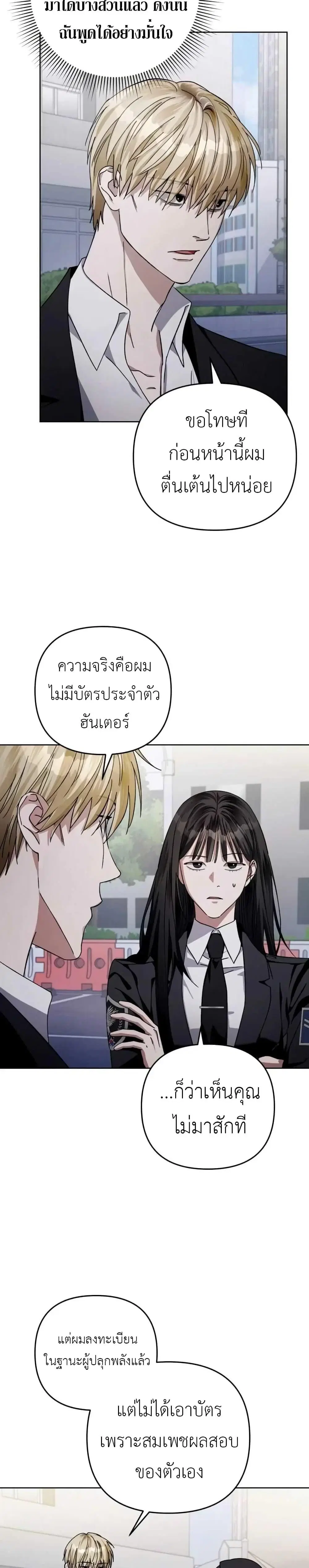 หน้า 15 จาก 51