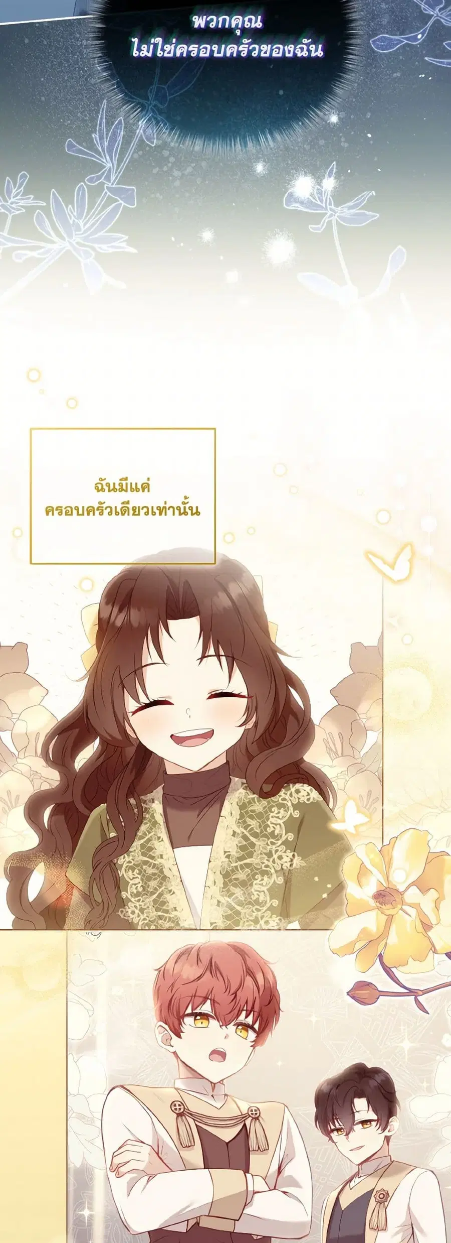 หน้า 12 จาก 38