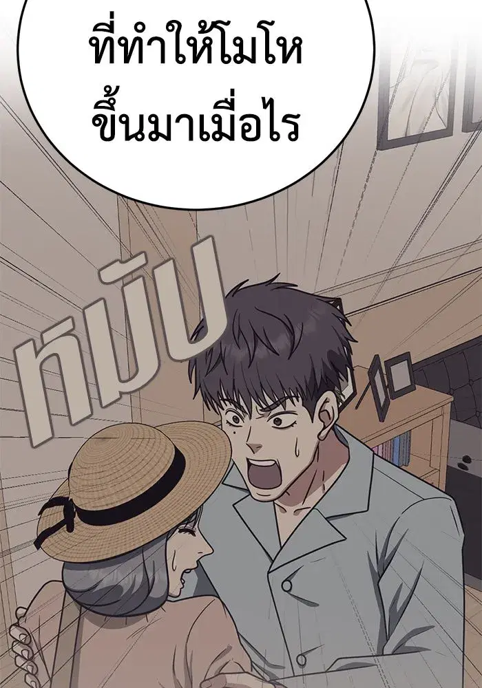 หน้า 25 จาก 178