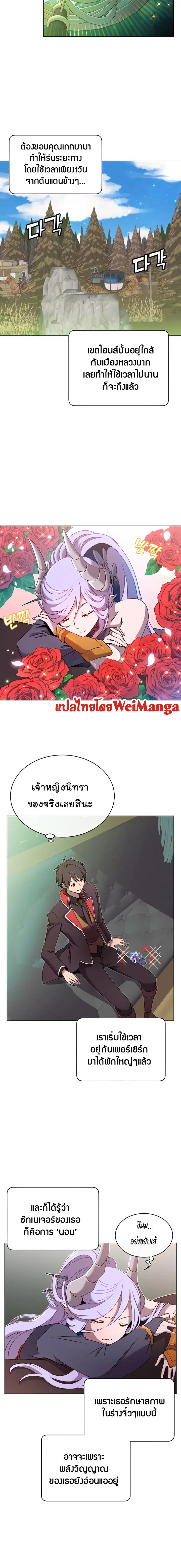 หน้า 6 จาก 15