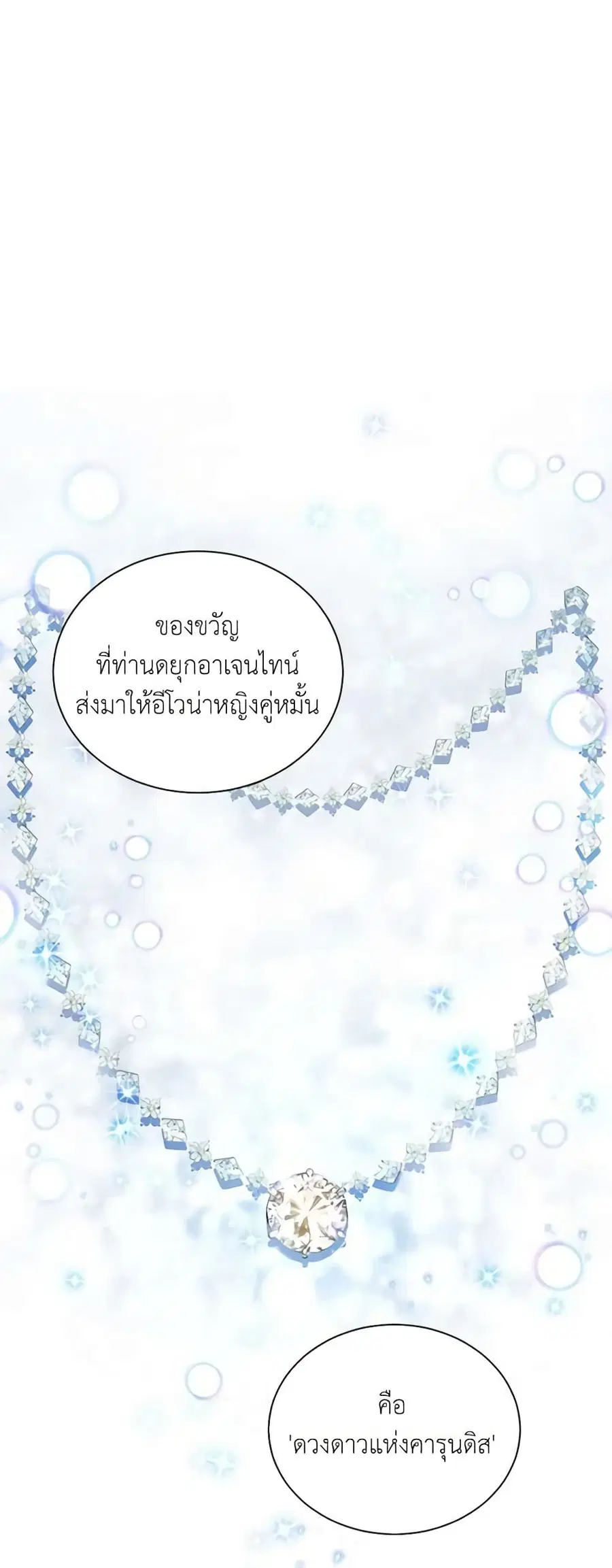หน้า 3 จาก 35
