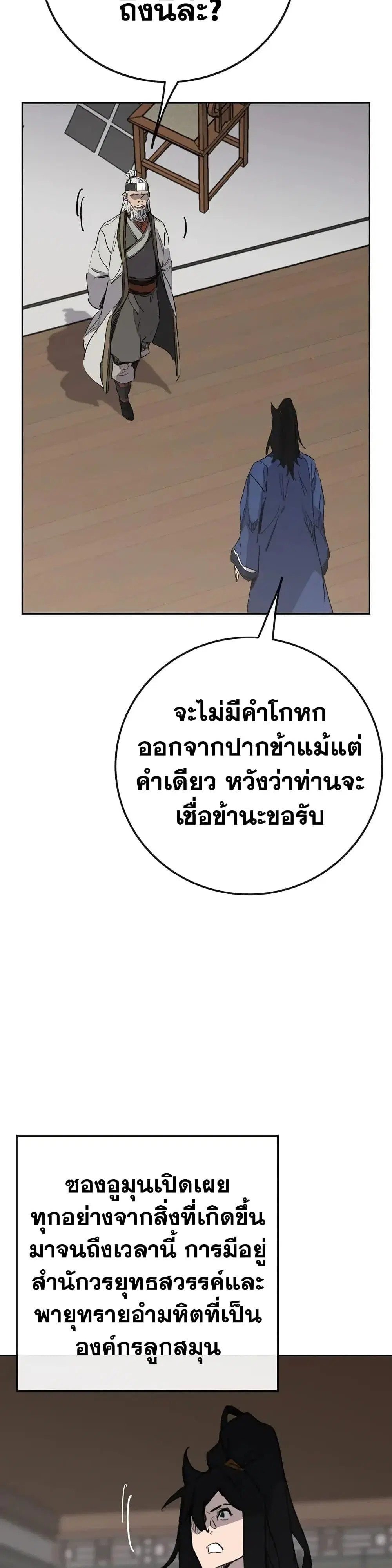 หน้า 37 จาก 50