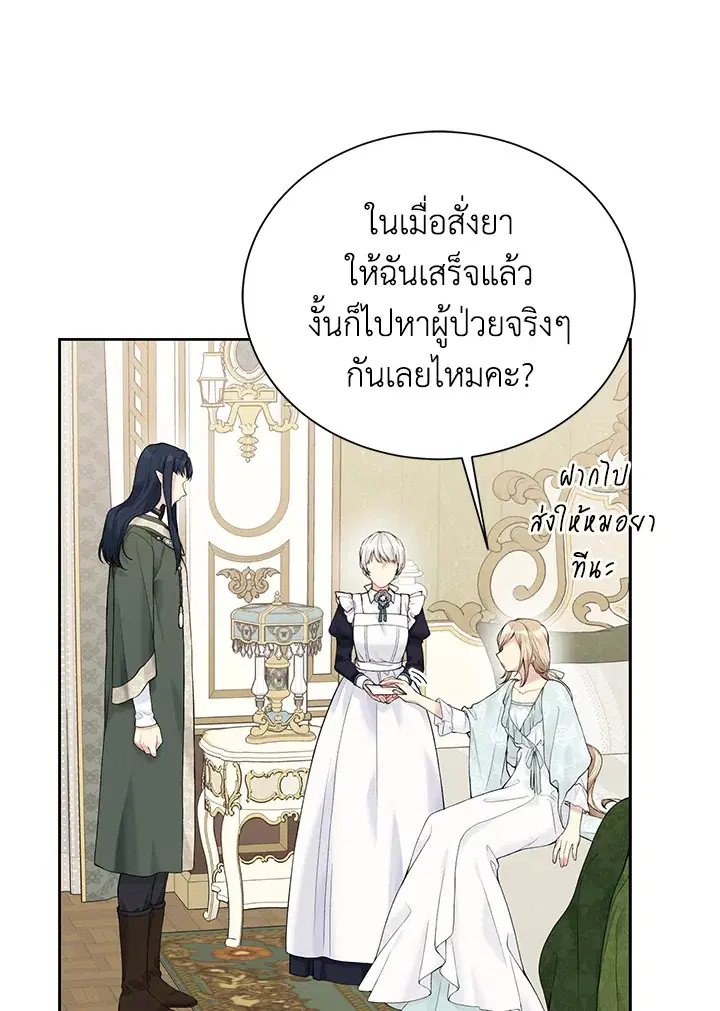 หน้า 96 จาก 108