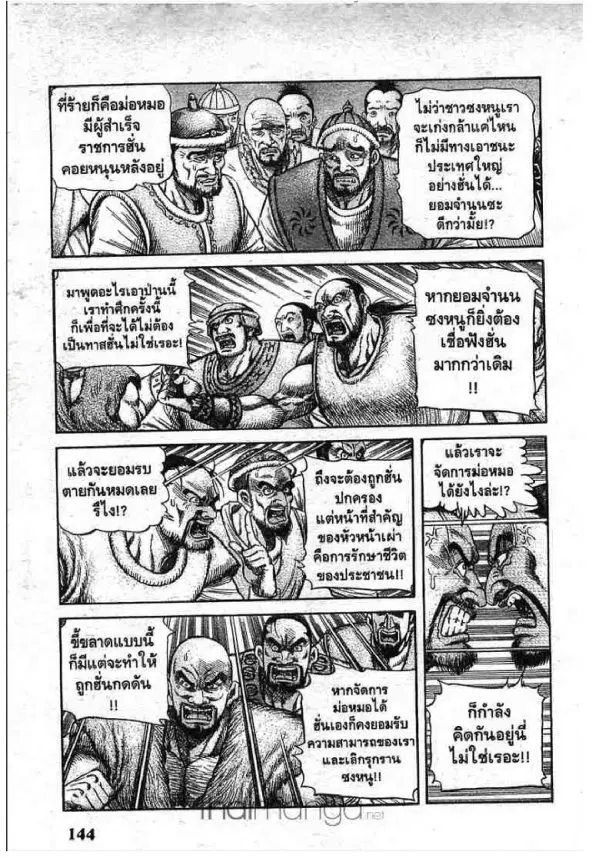 หน้า 18 จาก 65
