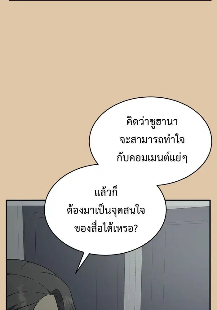 หน้า 73 จาก 215